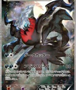 Darkrai (CP5 024)