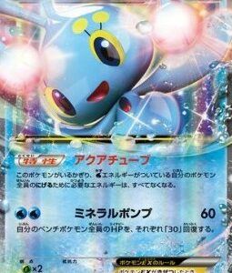 Manaphy EX (BXY 021)